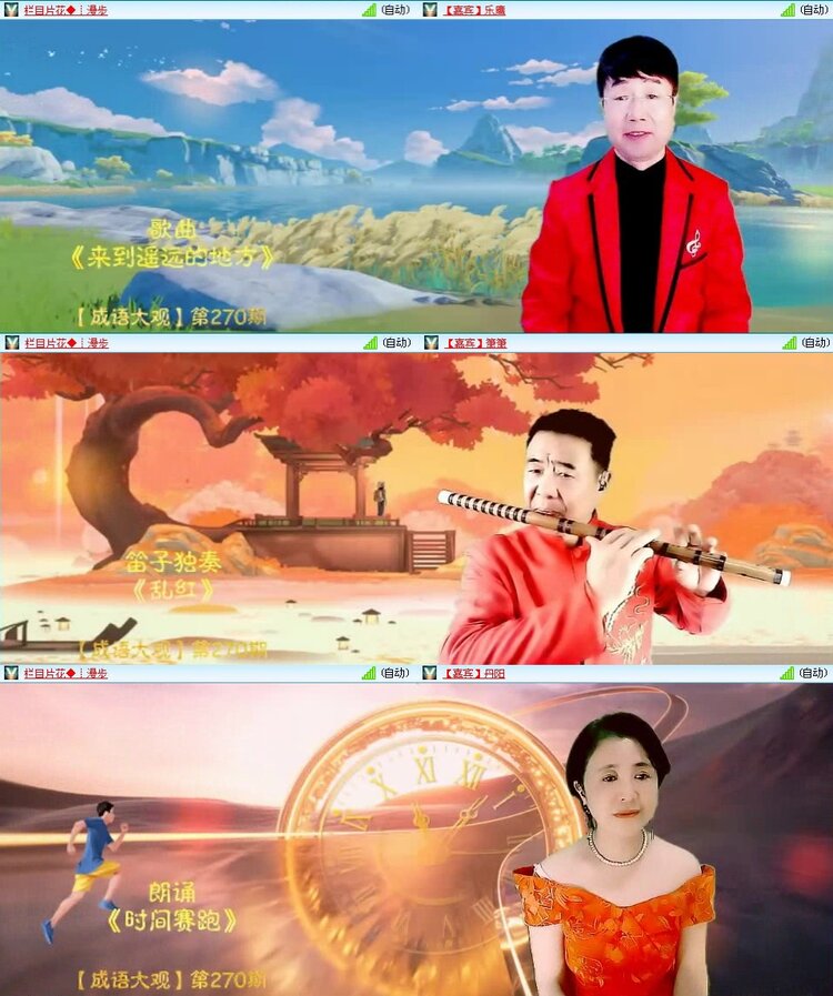 静一静🎤V娱热点