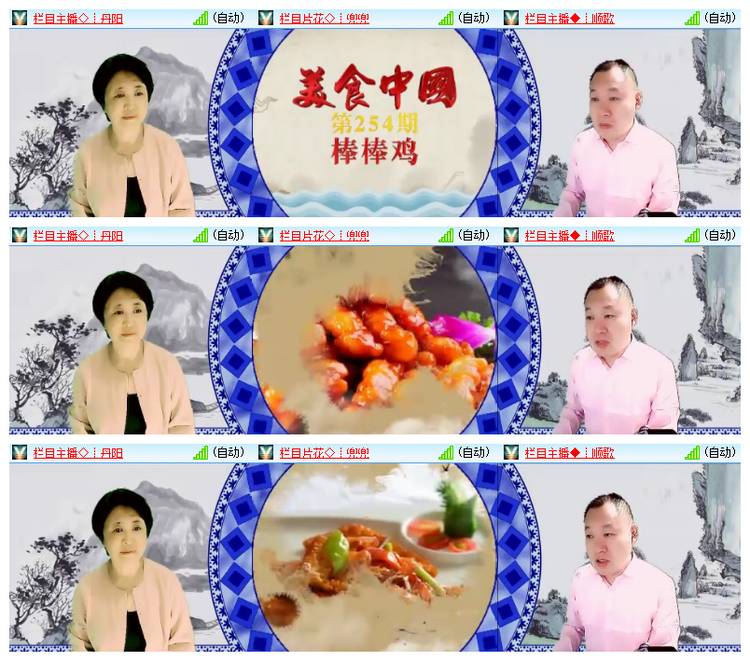 雪儿🎤V娱热点