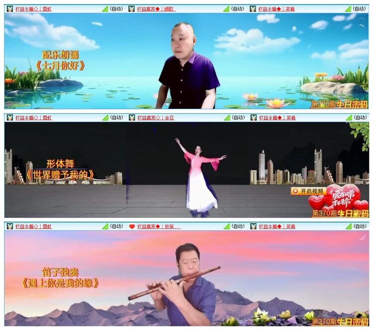 墨馨儿🎤V娱热点