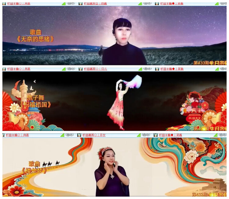 沛滢🎤V娱热点