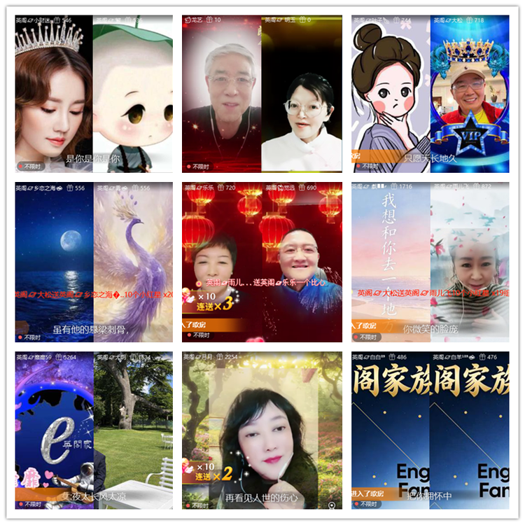 飘雪🎤V娱热点