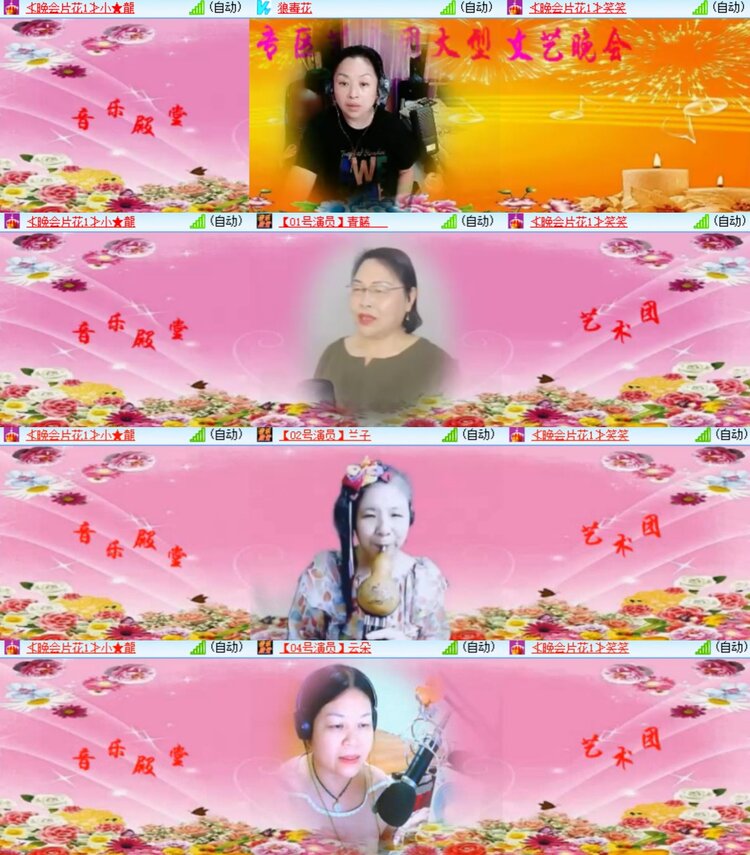 卓然🎤V娱热点