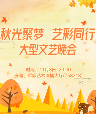 飞扬🎤V娱热点