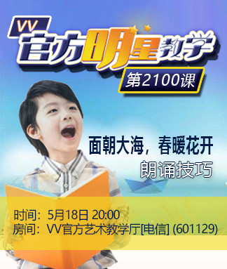 背影🎤V娱热点