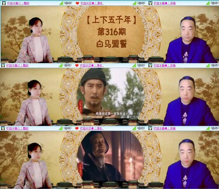 梅香🎤V娱热点