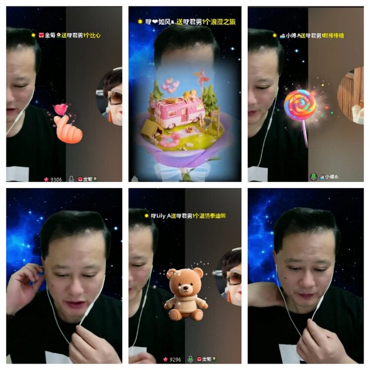 梅香🎤V娱热点