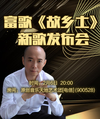 莲叶🎤V娱热点