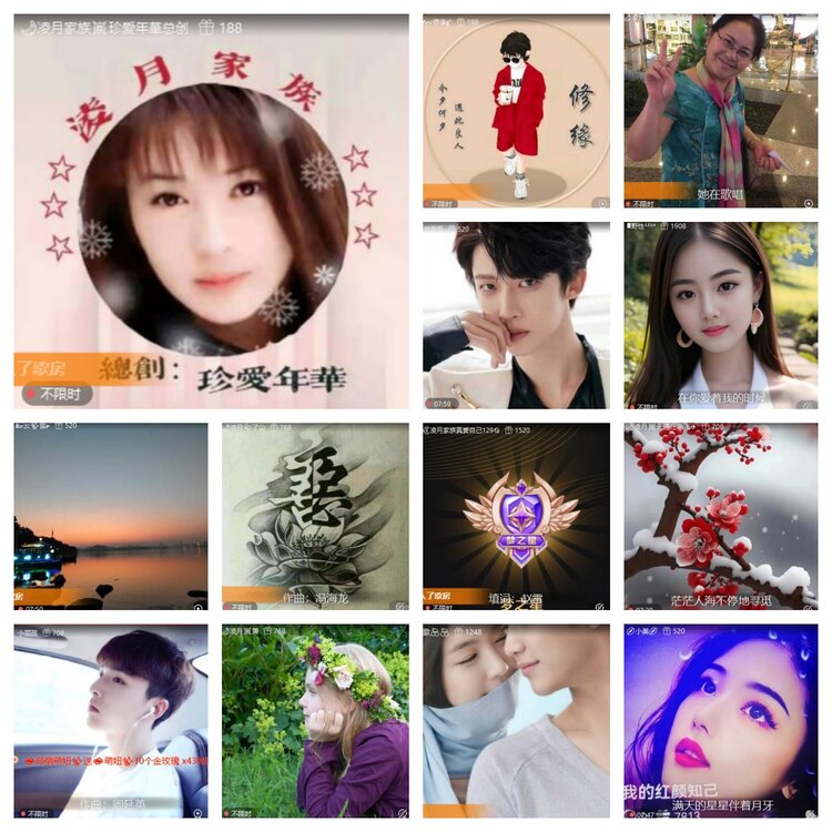 浓茶🎤V娱热点