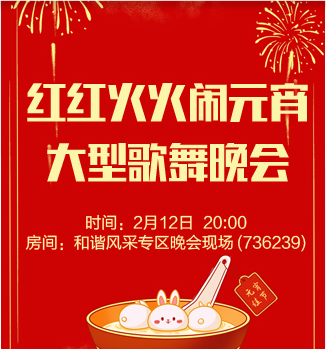 流云🎤V娱热点