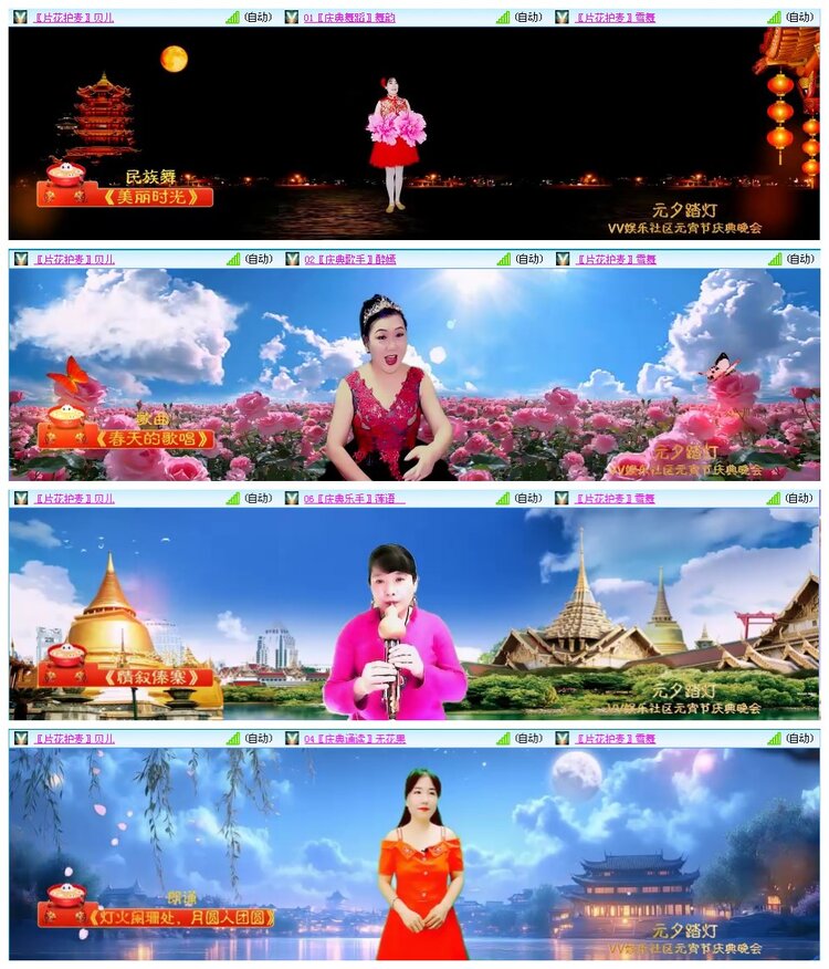 惜缘🎤V娱热点