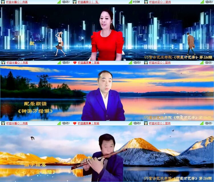 海燕🎤V娱热点