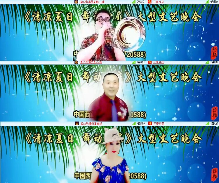 思点🎤V娱热点