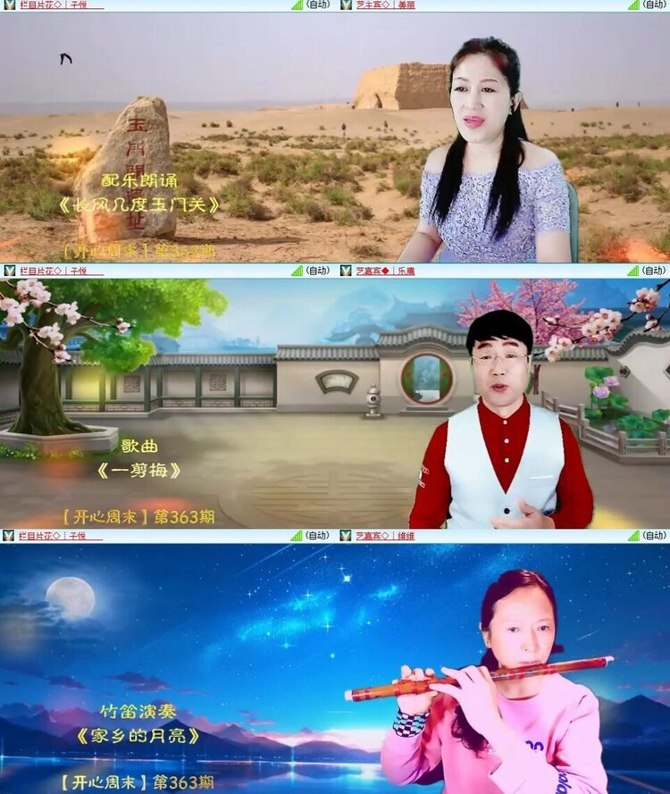 浓茶🎤V娱热点