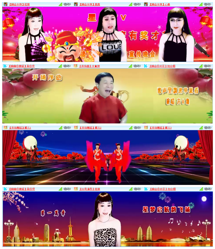 小路🎤V娱热点