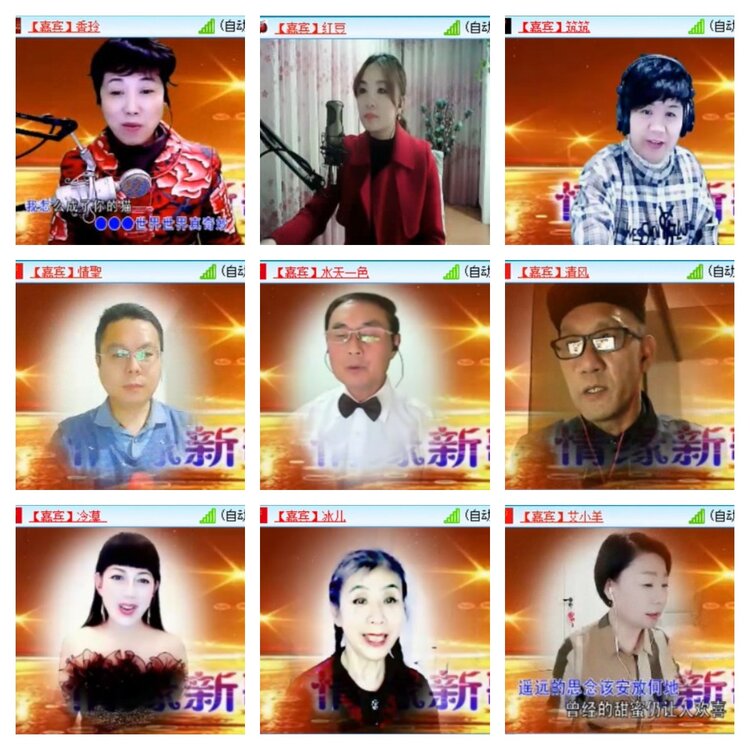 浓茶🎤V娱热点