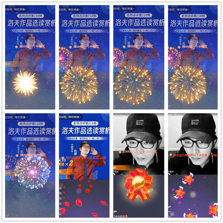 杜影🎤V娱热点