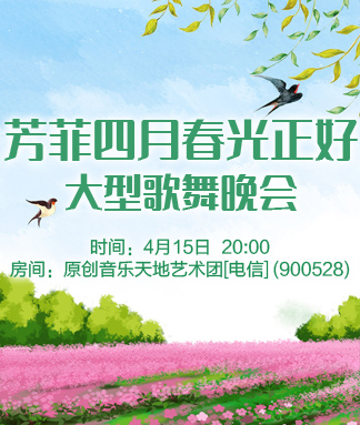 海洋🎤V娱热点