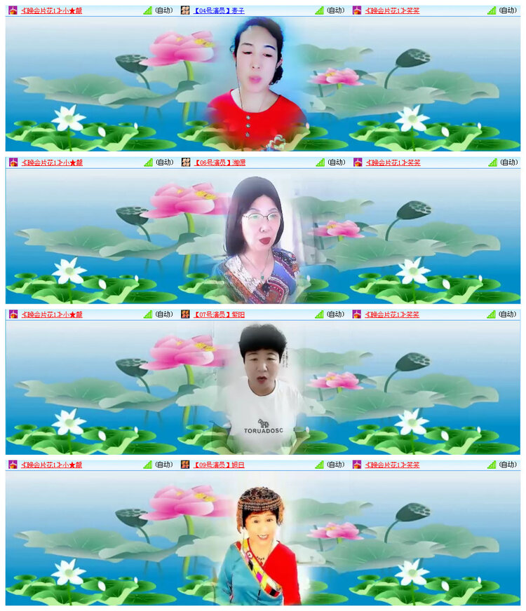 小路🎤V娱热点