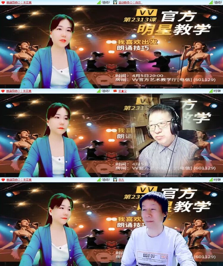 曾经🎤V娱热点