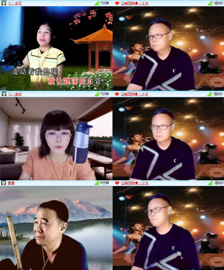 飞沙🎤V娱热点