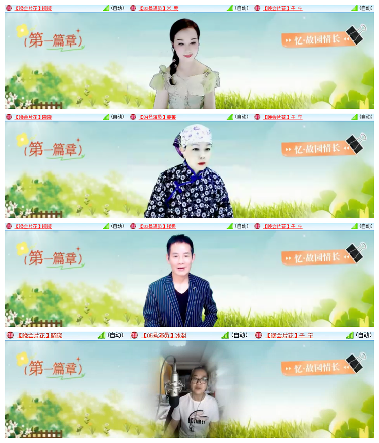 雪儿🎤V娱热点