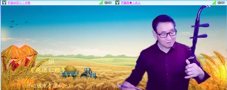 愉悦🎤V娱热点