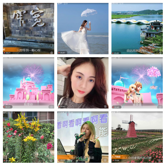 芯薇🎤V娱热点