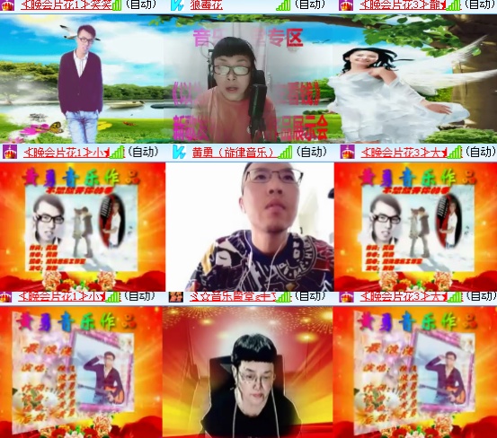 小六🎤V娱热点