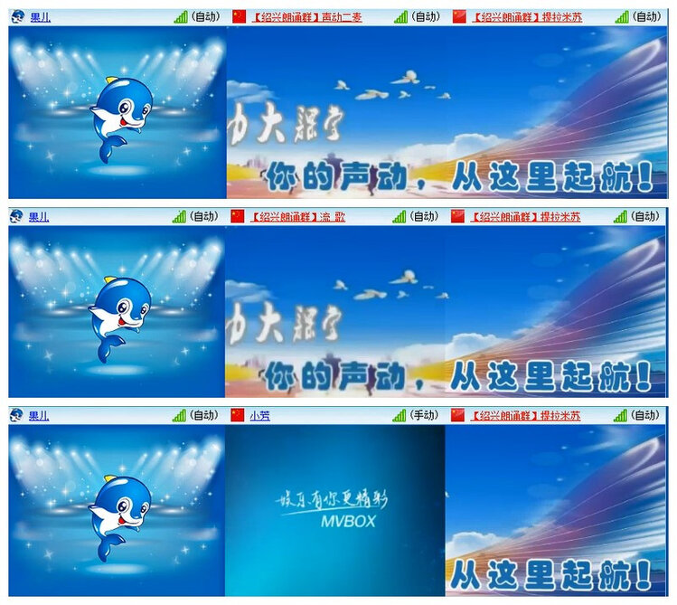 雪儿🎤V娱热点