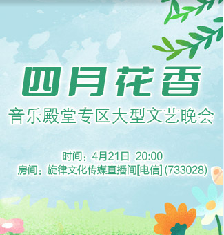 流云🎤V娱热点