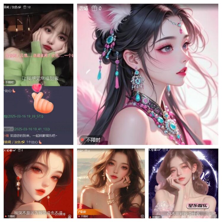 静一静🎤V娱热点