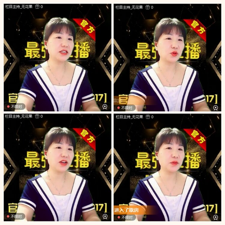 落雪🎤V娱热点