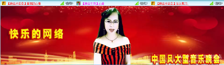 纳兰＿🎤V娱热点