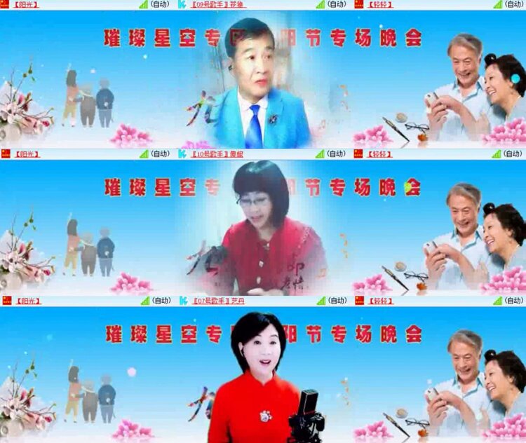 航航🎤V娱热点