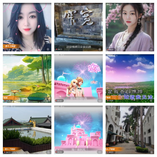 芯薇🎤V娱热点