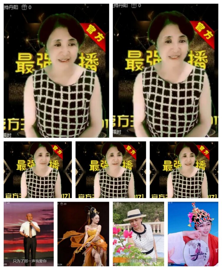 飞沙🎤V娱热点