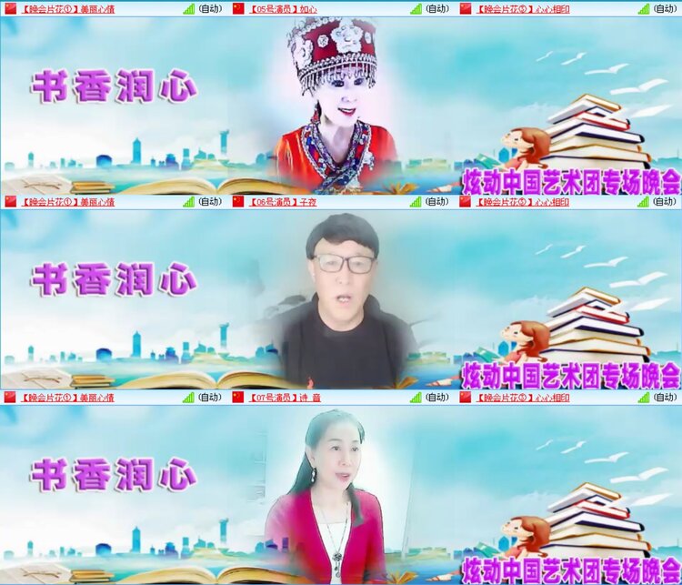 愉悦🎤V娱热点