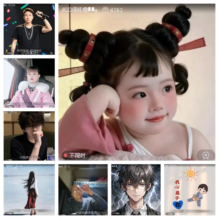 苏苏🎤V娱热点