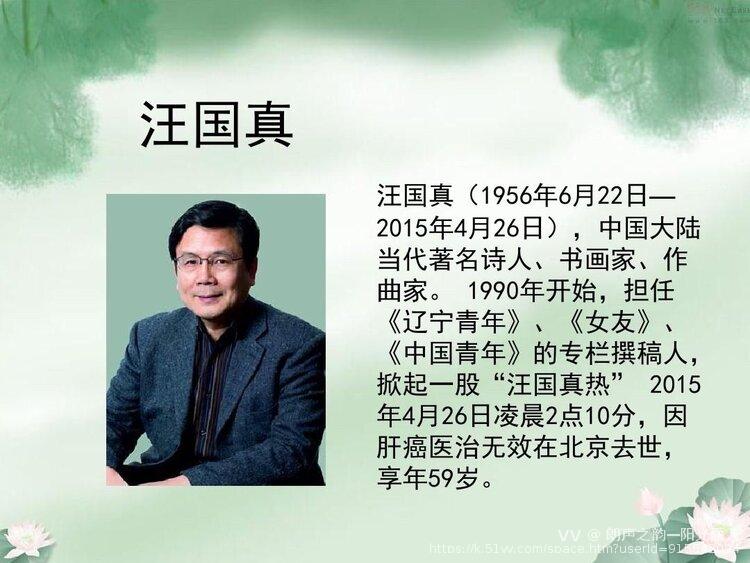 朗声之韵—阳光丽人