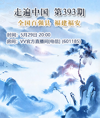 雪峰🎤V娱热点