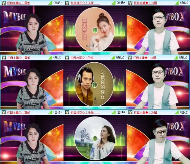 云中云🎤V娱热点