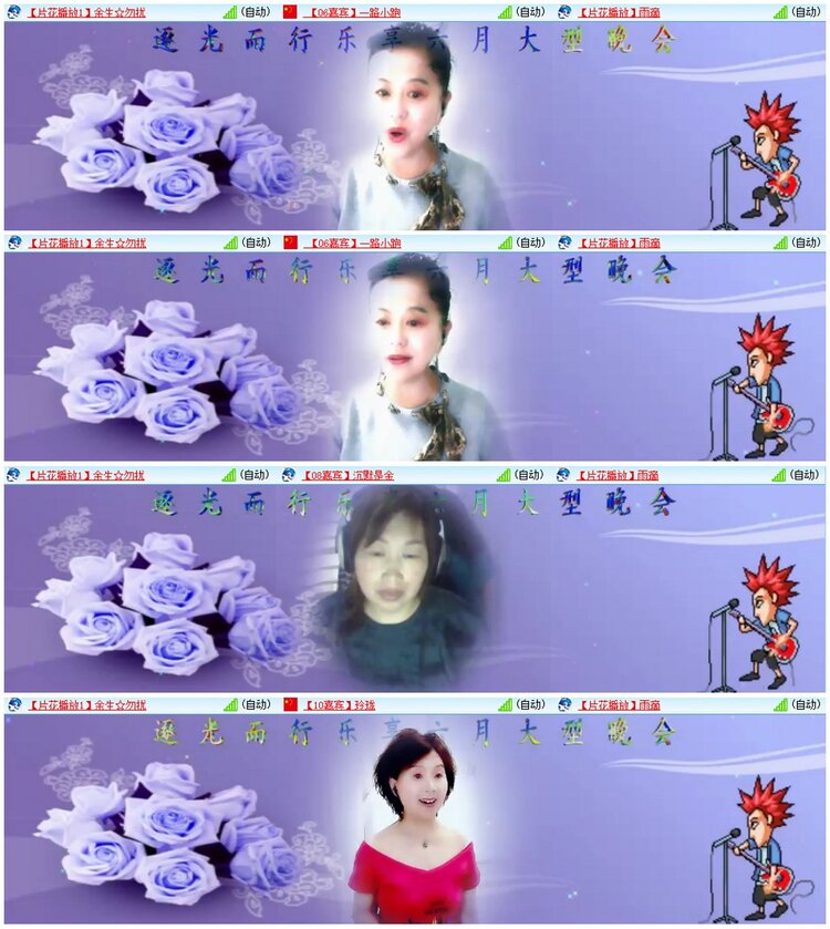 墨馨儿🎤V娱热点