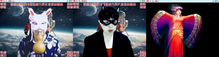 云中云🎤V娱热点