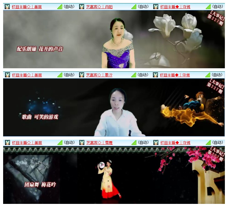 九小九324🎤V娱热点