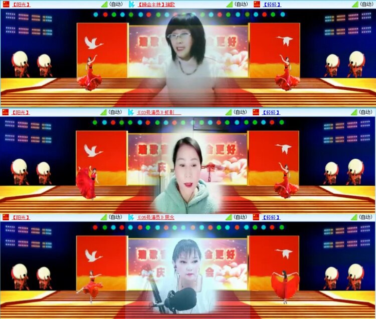 芯薇🎤V娱热点