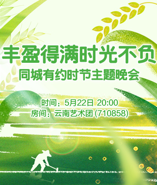 惜缘🎤V娱热点