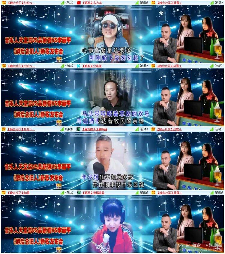 如意🎤V娱热点