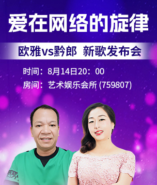 北斗🎤V娱热点