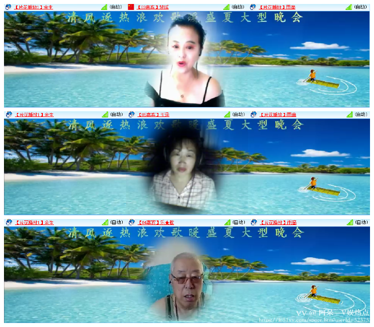 阿呆🎤V娱热点