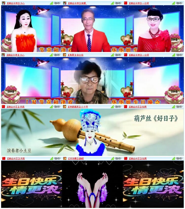 漂泊🎤V娱热点